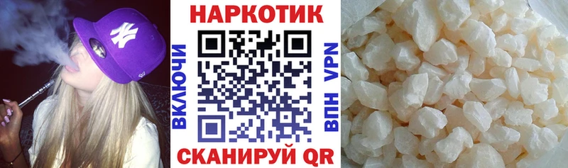 Купить Гашиш  Метадон  МЕФ  МАРИХУАНА  Грязовец