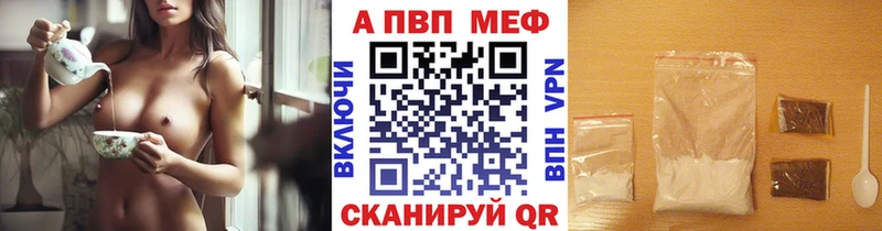 Купить где  Грязовец  APVP СК 