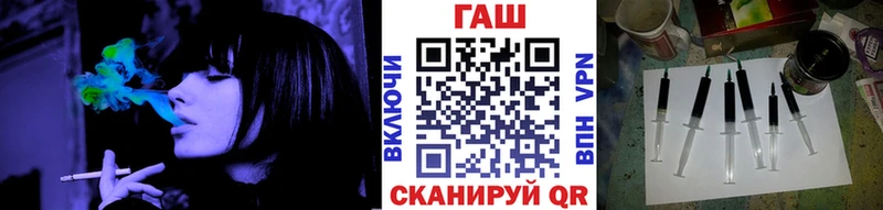 ГАШ убойный  Купить  Грязовец 