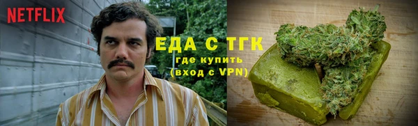 прущий лед Белокуриха