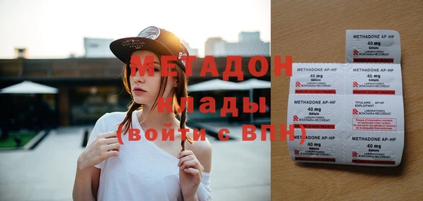 прущий лед Белокуриха