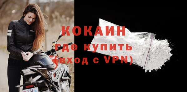 прущий лед Белокуриха