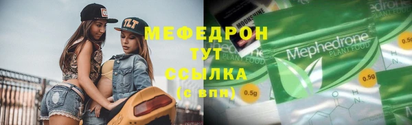 прущий лед Белокуриха
