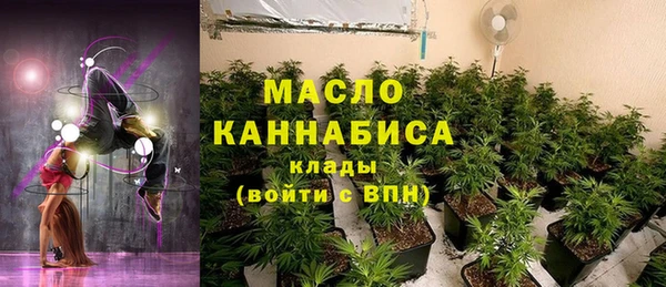 прущий лед Белокуриха