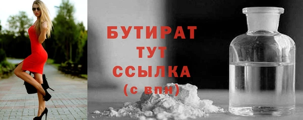 молекула духа Тихвин