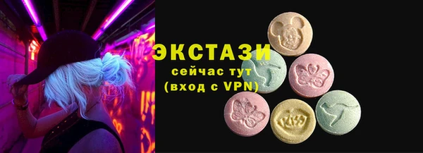 прущий лед Белокуриха