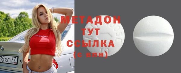 мдма Белоозёрский