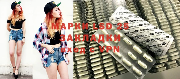 прущий лед Белокуриха