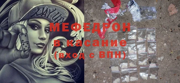 прущий лед Белокуриха