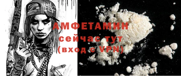 кокс Беломорск