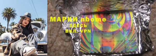 кокс Беломорск