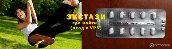 мдма Белоозёрский