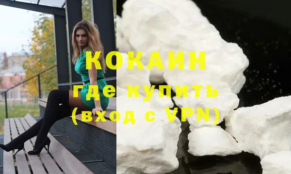 прущий лед Белокуриха