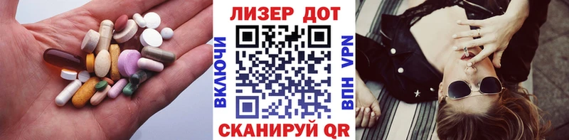 Лсд 25 экстази ecstasy  Купить закладки  Грязовец 
