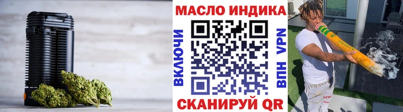 Купить где  Грязовец  ТГК концентрат 