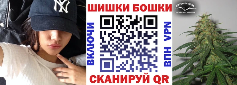 Купить  Грязовец  Бошки Шишки THC 21% 